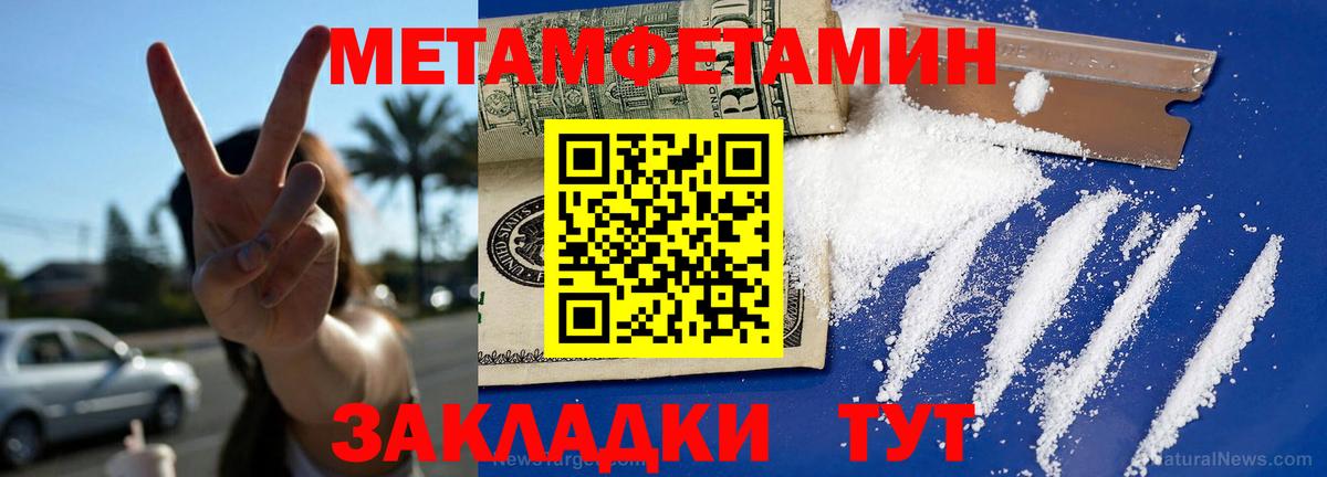 Волжск  Амфетамин  Вход с VPN  АМФЕТАМИН Розовый 