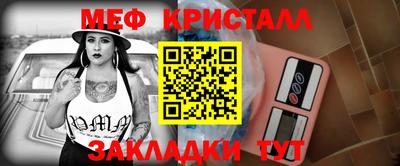 трава Малоярославец