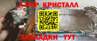 мяу мяу мука Малгобек