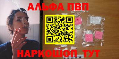 Альфа ПВП Мариинск