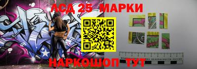 Альфа ПВП Мариинск