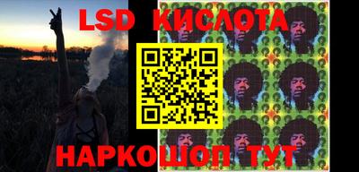 трава Малоярославец