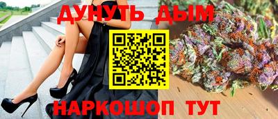 трава Малоярославец