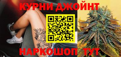 трава Малоярославец
