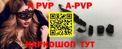 трава Малоярославец