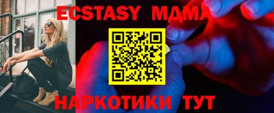 Альфа ПВП Мариинск