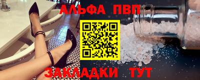 мяу мяу мука Малгобек