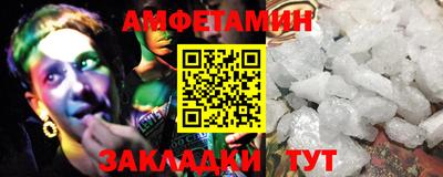 Альфа ПВП Мариинск