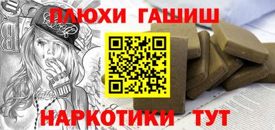 трава Малоярославец