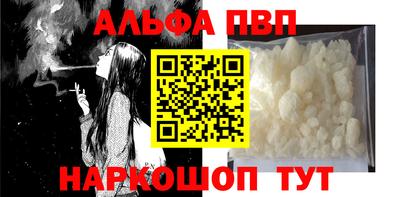 Альфа ПВП Мариинск