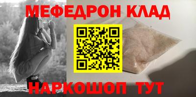 трава Малоярославец