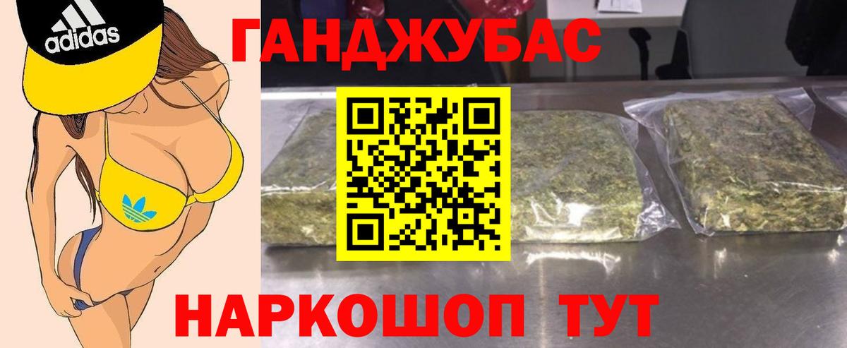 Конопля индика Волжск
